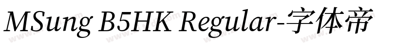 MSung B5HK Regular字体转换